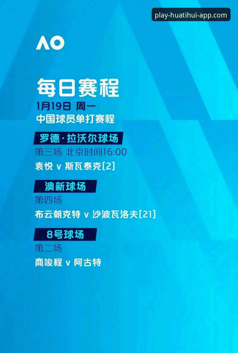 瓦伦西亚保级形势告急，华体汇官网深度解析马竞青训风暴最新消息