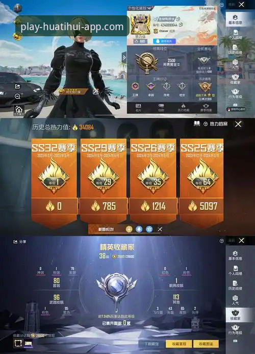 华体汇安卓版v3.4.2最新动态：实战派用户实测，44.8MB安装包如何让竞彩分析更高效？