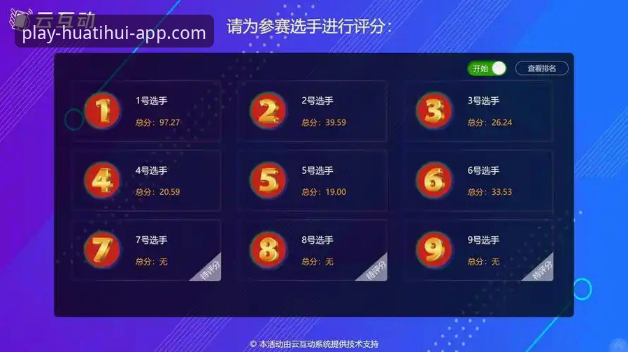 华体汇官网入口v2.2.1版本上线，竞彩分析功能获资深用户好评