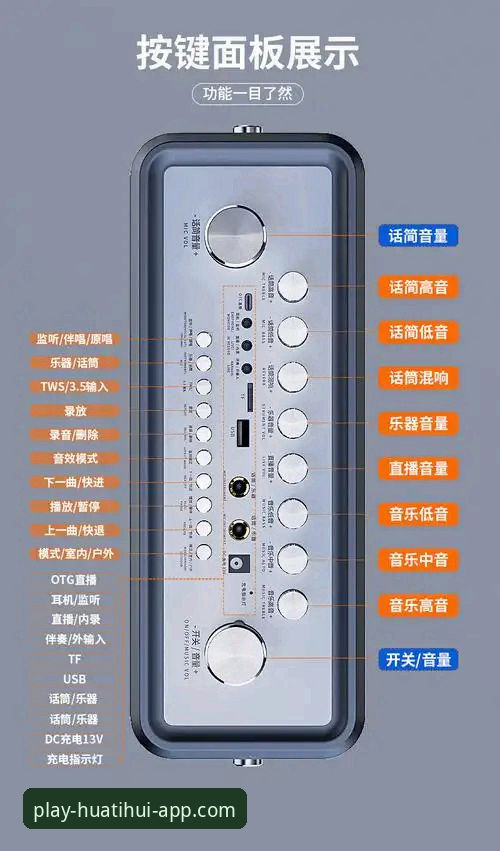华体汇官网安装与使用完整指南：从注册到竞彩分析的实用教程