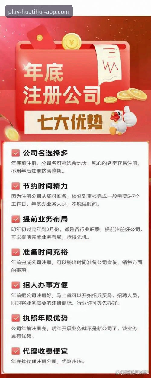 华体汇官网入口vs传统体育平台：新用户首选使用教程全面对比
