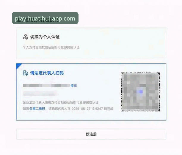 华体汇平台靠谱吗下载不了怎么办？从注册到使用全流程详解
