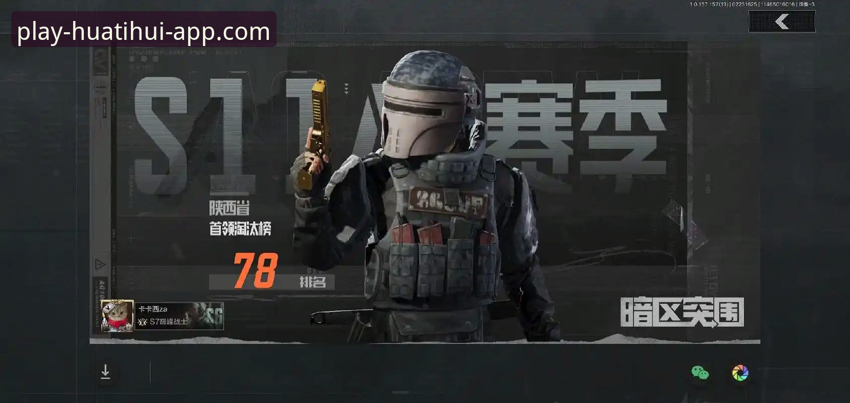 揭秘中国队第21次闯入尤伯杯决赛背后的技术博弈与战术细节