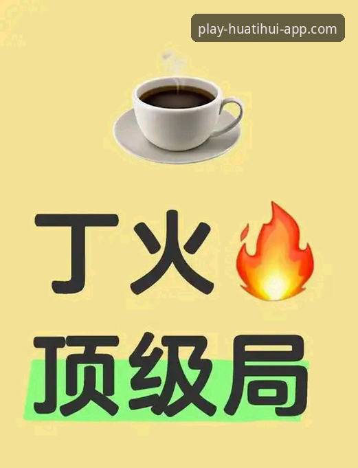 华体汇体育最新版下载v2.0.5正式上线：用户反馈与四大核心功能深度解析